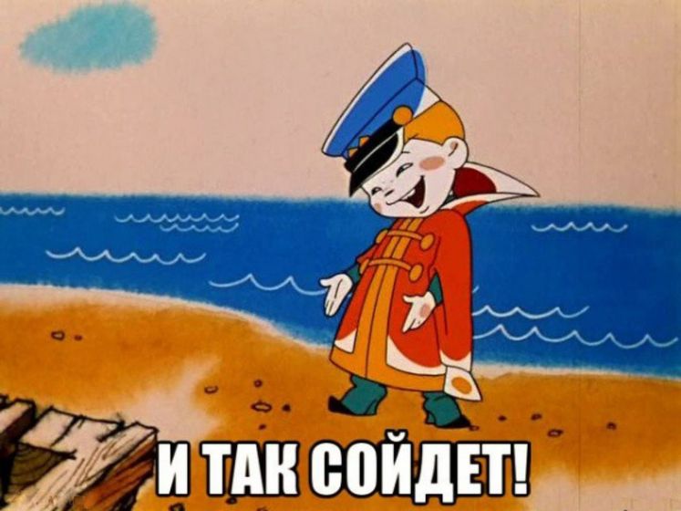 Чудо-медицина