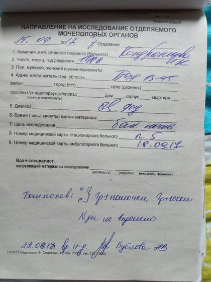 Помогите с анализом...