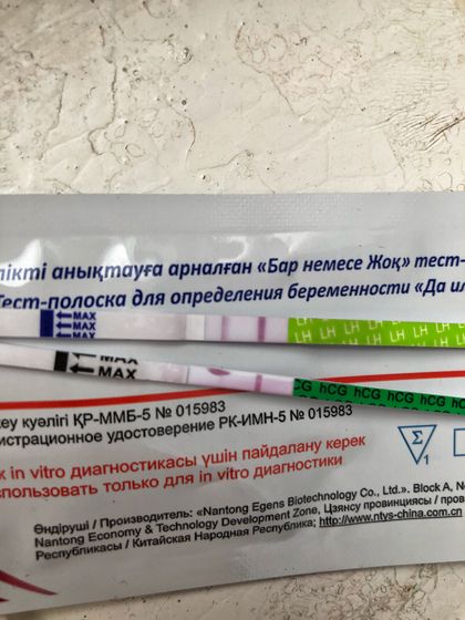Вчера все таки был