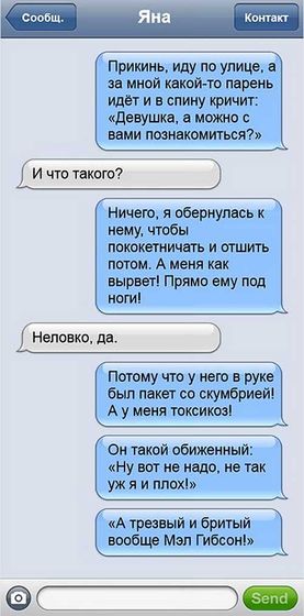 Доброе утро мир?