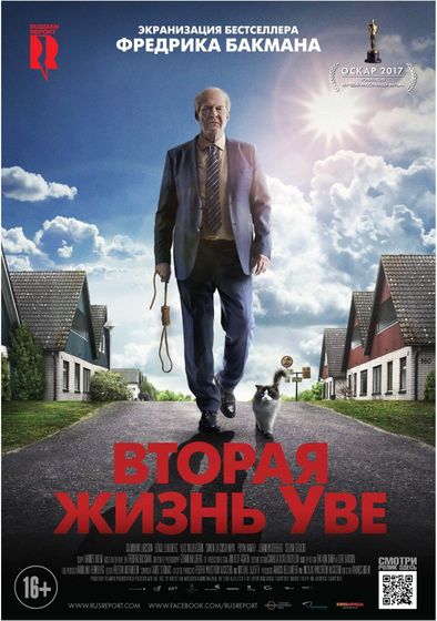 Последние три фильма 89. Экранизации книг