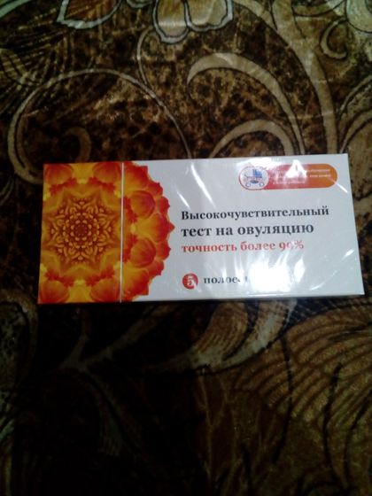 Настрой только на ||