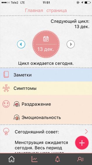 Ещё нету