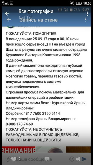 Срочно нужна помощь