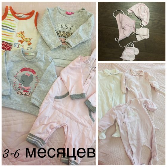Одежда на девочку 0-9 ( много вещей)