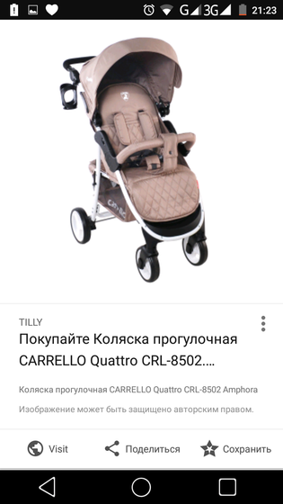 Коляски yoya175 или carrello Quattro