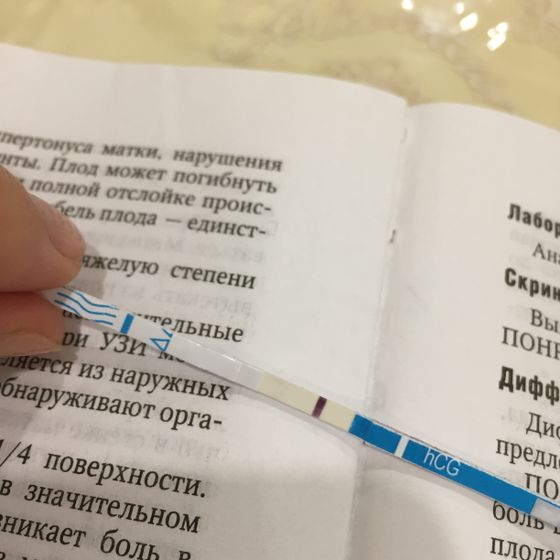 Это реагент ?