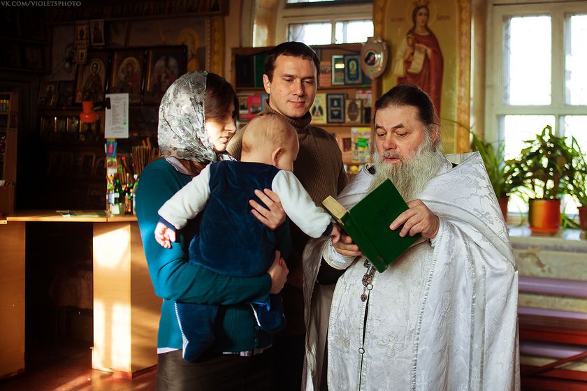 Крещение Евгения