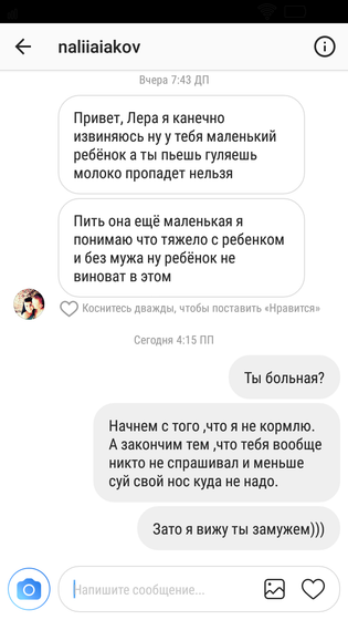 Для подруг. Пост выговориться