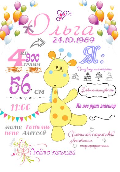 Визитка