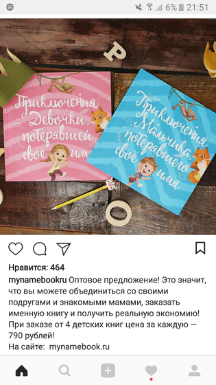 Девочки Сочи!
