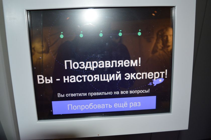 Музей Космонавтики, 15.04.2017, часть 2.