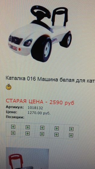 Каталки для малышей