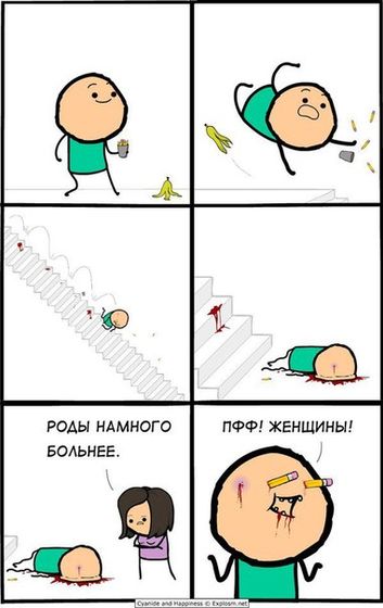 Без комментариев ??????