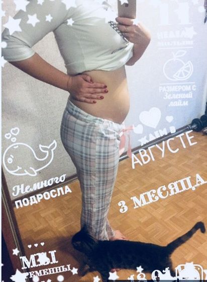 О росте животика 🤰🏼