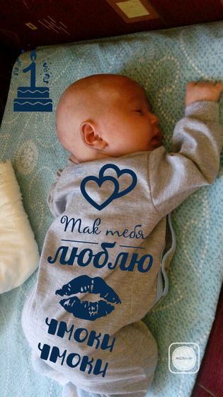 Нам сегодня месяц!
