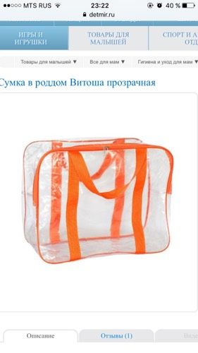 Девочки,Курск!