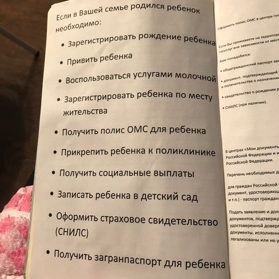 Девочки в фото весь