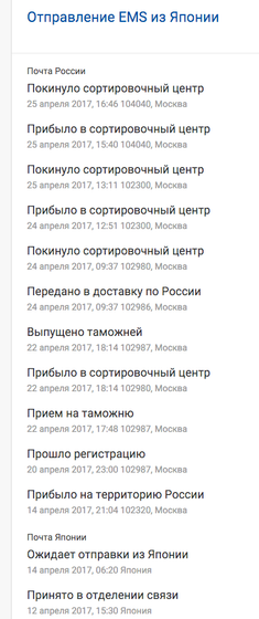 ЕМС - чехарда какая-то, - может кто подскажет