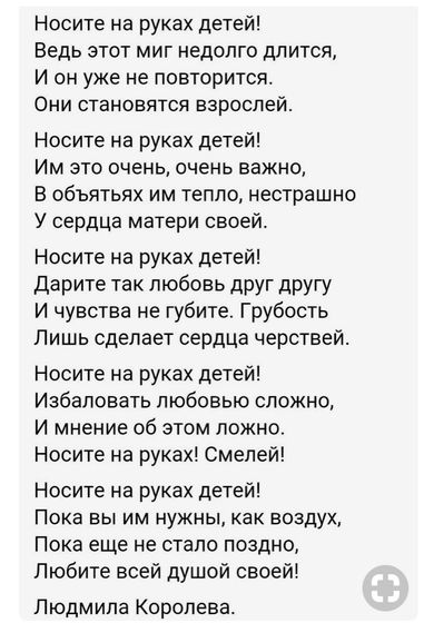 Избаловать любовью сложно ))