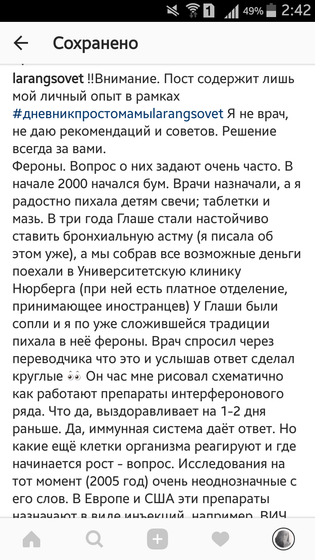 Пост для размышлений.
