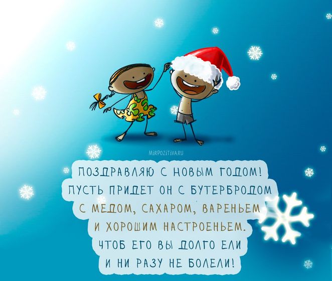 29.12-31.12- с наступающим!