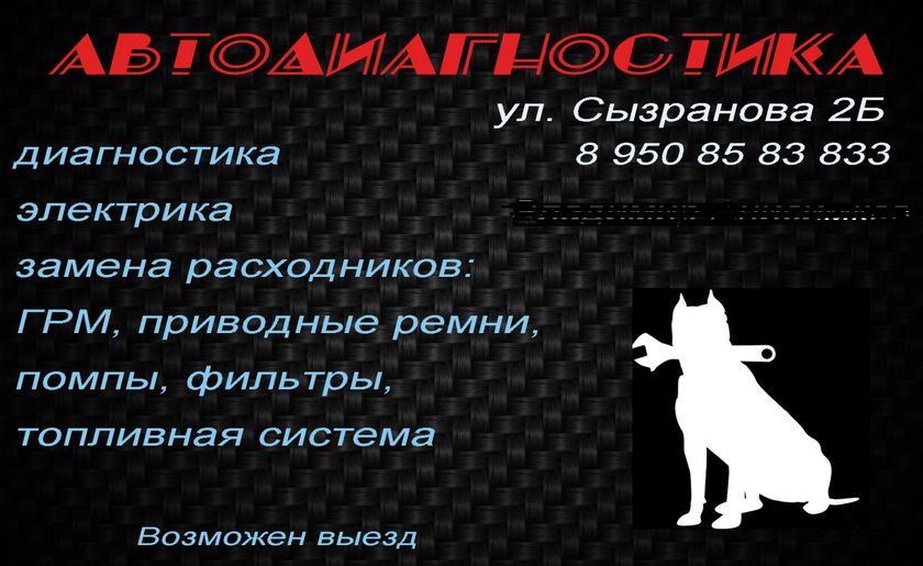 Проголосуйте)