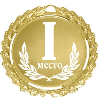 Итоги
