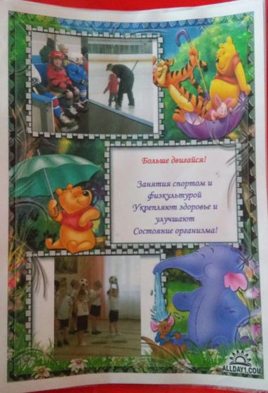Будь здоров малыш!