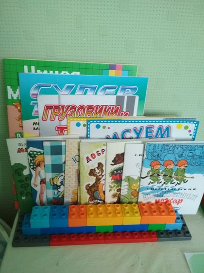 Легомарафон, февраль 2018.