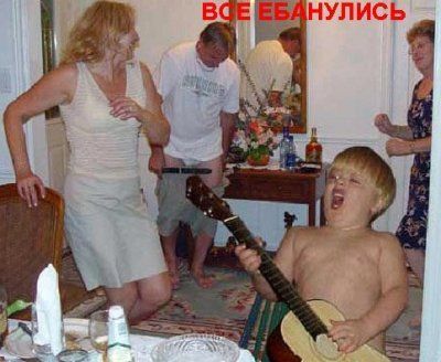 Бебик как он есть