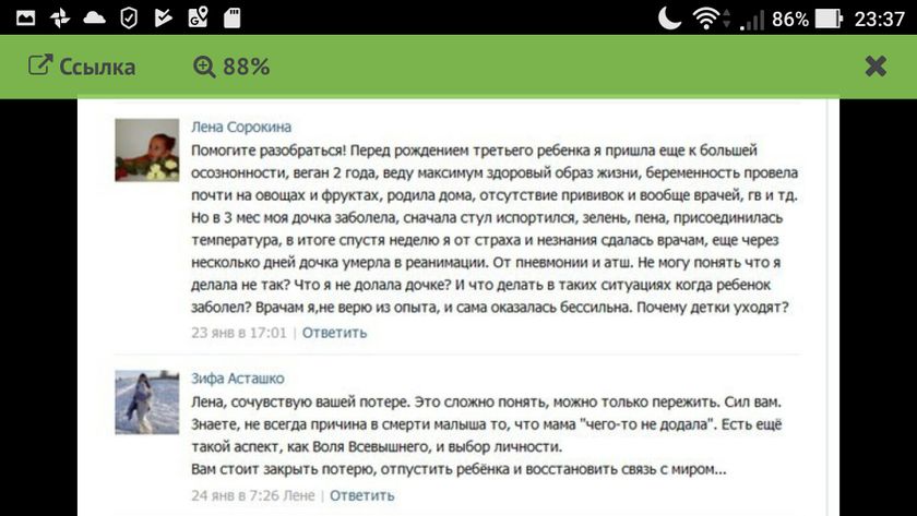 Это Капец...
