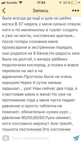 ВСД со всеми вытекающими