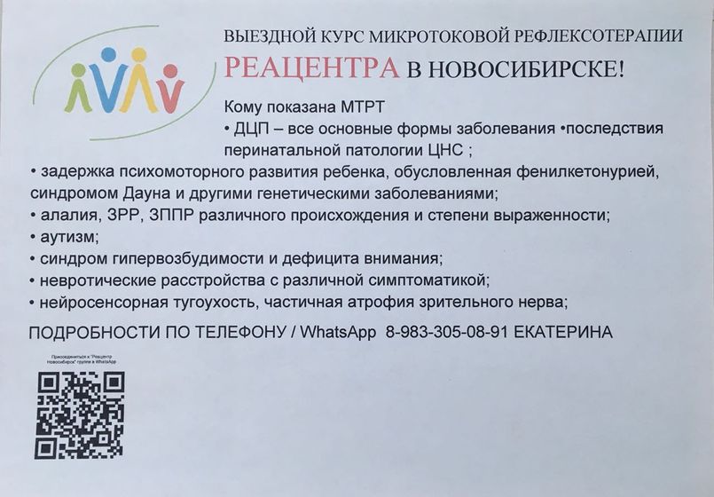 Добрый день всем присоединившимся