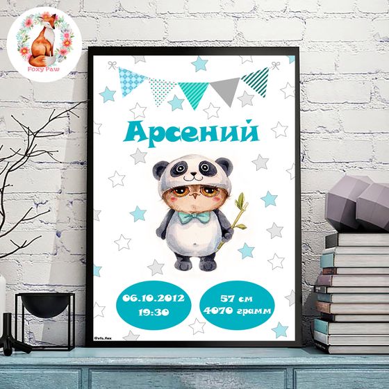 Пост-визитка. Метрика-декор для деток :) Мобили из фетра :)