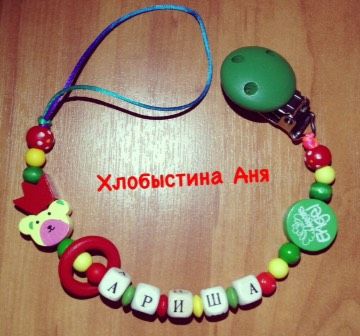 Именные Аксессуары для детей