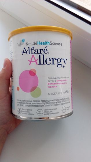 Alfre Allergy