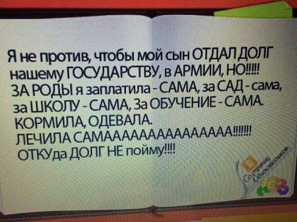 А ведь на самом