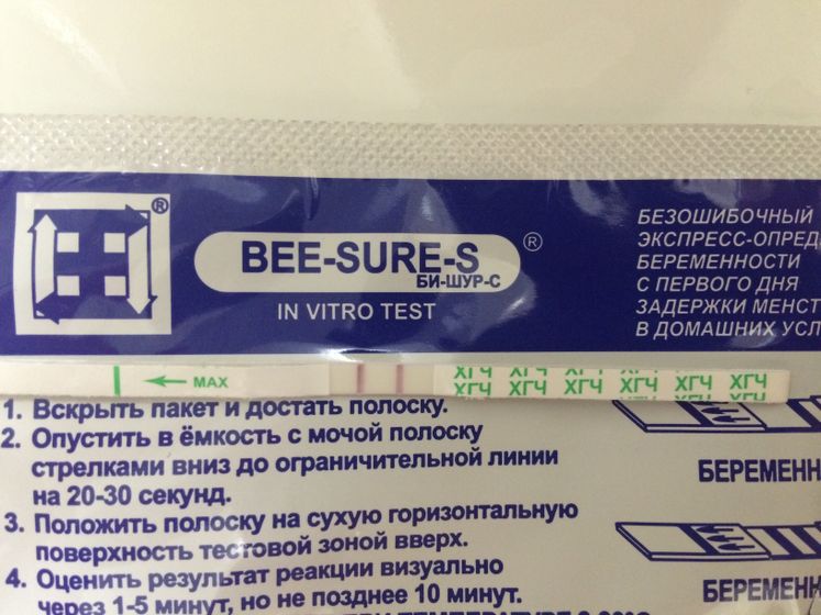 Ваше мнение))