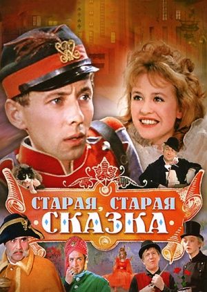 Лучшие советские фильмы для самых маленьких, которые с удовольствием посмотрят и родители