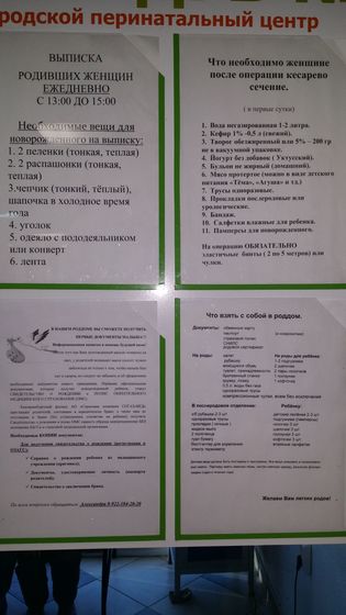 10 роддом г.Екб ? ул. Комвузовская 3