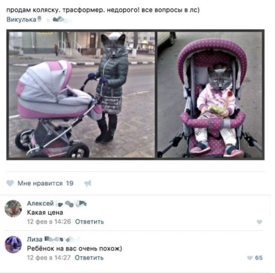 Комбо👌