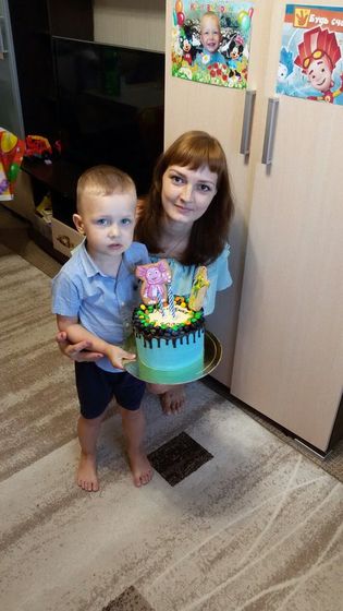 3 года сынуле! Наш праздник