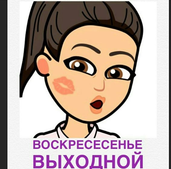 Что за приложение?