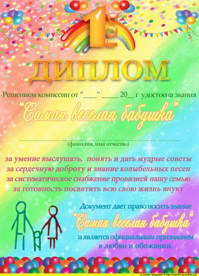 Моей крохотуле годик.Как это было?