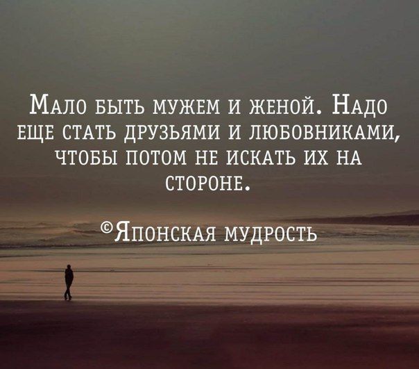 Правда жизни (с просторов интернета)