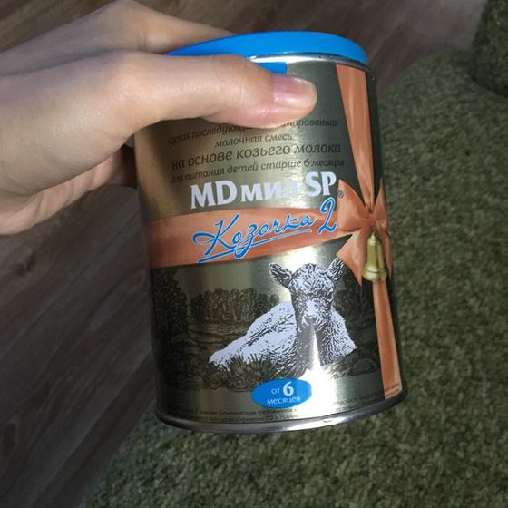 2 БАНКИ СМЕСИ