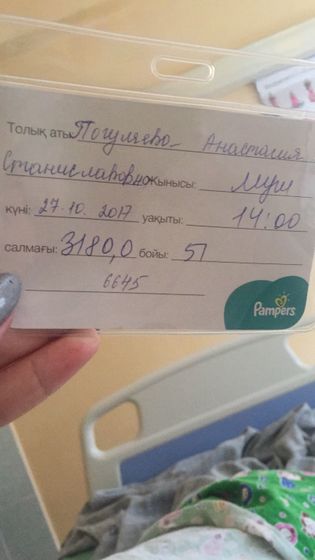 27.10.17