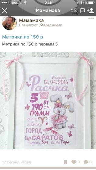 Развод!!!