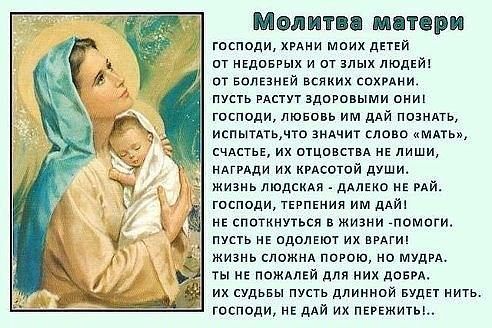 Люблю ее